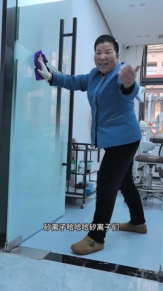 用陕西话该如何给阿姨教矽离子怎么读#口腔