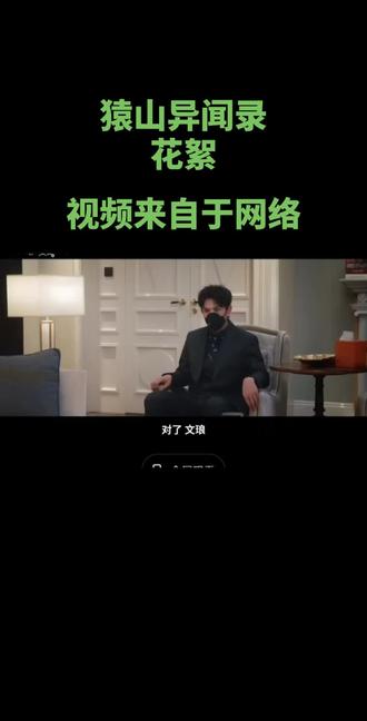 青哥的剧播了花絮看的都上头#王青