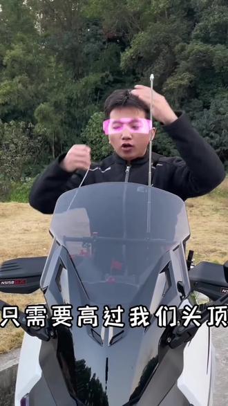 麾托车防风筝线切割神器#豪爵ufr150 #强烈推荐 #户外装备 #心爱的小摩托 #好物推荐🔥