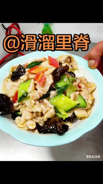 @美食扬
#美食分享,#吹面气球#拉面分享#
及陪护老婆日常