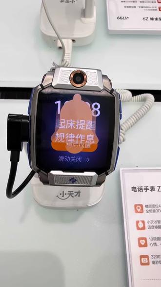 小天才手表充电使用#还有这种操作 #实用冷知识