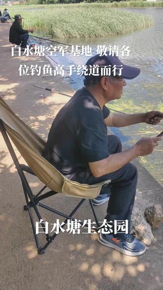 《白水塘水库》#老普出山了#