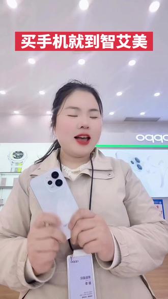 ✨ Reno15隐藏技能被我扒到啦!👉 双击亮屏秒看时间,再也不用按电源键~😎 手残党福音快码住!#OPPO陕西 #OPPO五福年货节 #OPPO陕西五福年货节#智艾美科技#OPPO