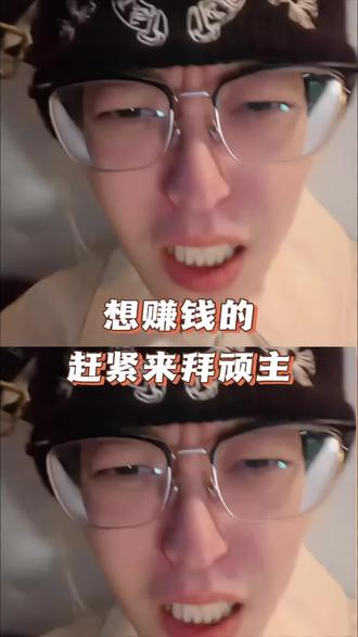 #时尚顽主 #彩票中奖 #娱乐评论大赏
真的,真的,真的,这也太神奇了