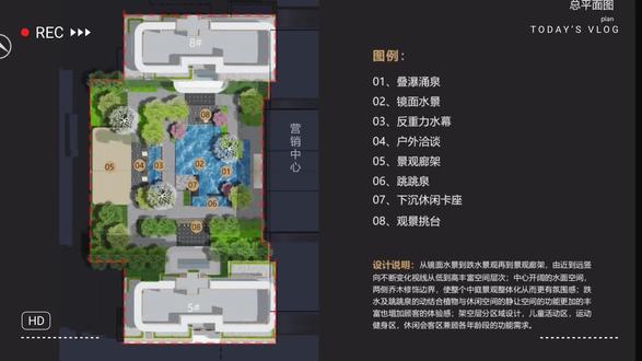北湖雲墅核心景观区施工 #北湖雲墅