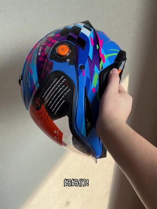孩子出行,一定要配戴好头盔哦,针对孩子出行安全的设计,全包裹的头盔,安全无忧,大面罩的设计,让孩子更愿意探索世界,天冷出行也不怕脸蛋冻得红彤彤啦#小朋友头盔 #NBTK小朋友头盔 #小朋友出行注意安全 #小孩子头盔 #小孩子骑行头盔