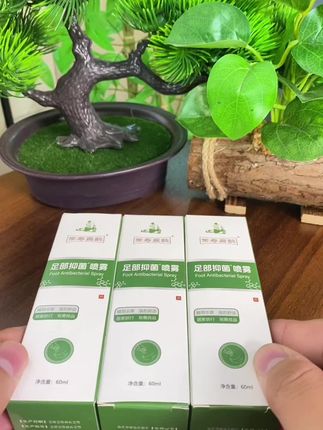#好物推荐🔥 #强烈推荐 #足部护理 #足部健康