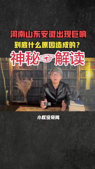 神秘☞解读 神秘☞解读