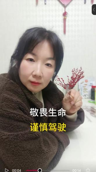 #女子开新能源车冲入河中遇难 不管老手新手,遇到突发情况,千万不能慌,一定要知晓基本的应急处置和自救方法,避免悲剧发生#生命安全高于一切