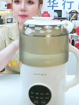 Wifer英国好夫人多功能破壁机家用豆浆机静音全自动免滤榨汁料理#厨房小家电 #破壁机 #多功能榨汁杯 #家用电器