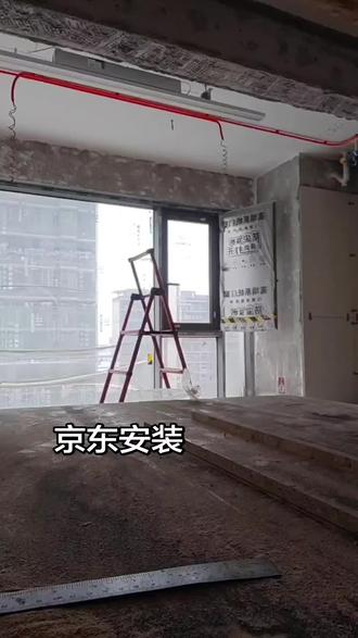 #电动晾衣架安装 京东安装##京东服务 京东安装#京东安装服务