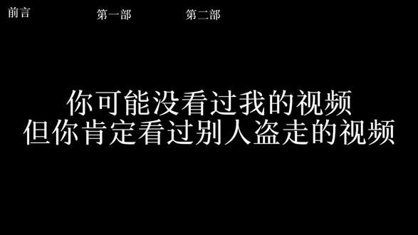 你可能没看过我的视频,但你肯定看过别人盗走的视频#抖音神秘组织 #你可能没看过 #wangxiang #风景