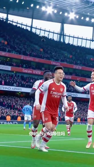 不可想象#AI酋长球场任意球时刻#抖音ai创作