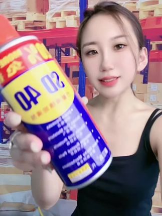 #除锈润滑剂