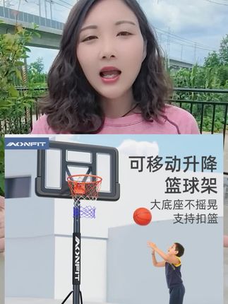 #可移动升降篮球架 #室内室外篮球架 #篮球架推荐 #可升降投篮框 #篮球爱好者
