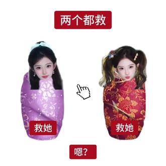 救谁呢@卡莎莎子👾
#sk卡莎 #神图姐#入宫选秀