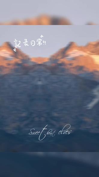 玉龙雪山,日照金山。