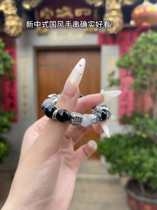 #新人福利第一单 新中式盘龙手串!将美与帅融为一体,在抬手那一瞬间竟被惊艳到#手串手链 #手串#新中式国风#古风饰品