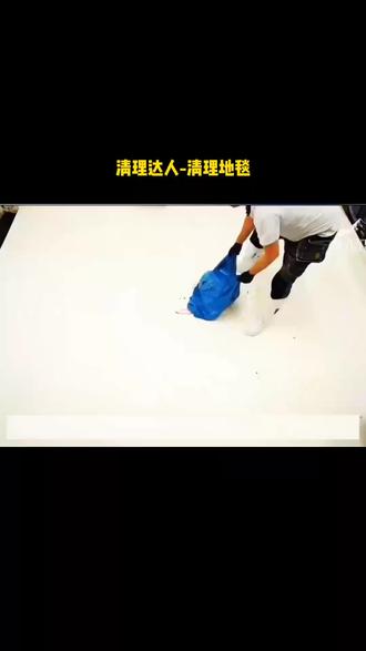 又是一把高端局#清理达人 #抖音小游戏 #解压#清洗