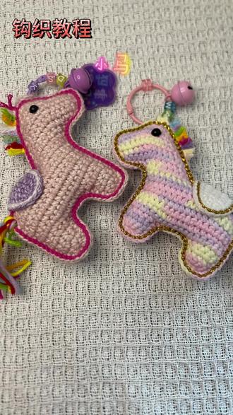 小马钩织教程一#马年 #马到成功见者好运