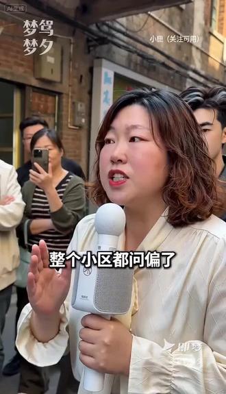 小时候穿的解放鞋用方言怎么说#方言 #即梦AI #AI分身戏精大赛 #我的AI分身杀疯了#路人视角采访