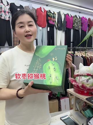 软枣猕猴桃,清甜汁多口感好,#优质农产品