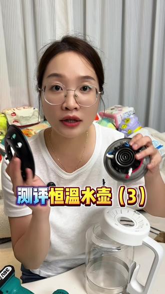 水壶改怎么选?#测评#真实测评#测评恒温水壶