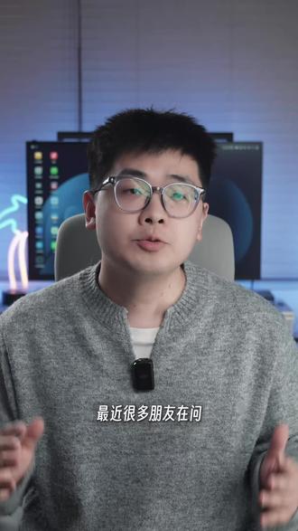 超越华为mate X7?折叠屏应该怎么选?#折叠屏手机 #荣耀MagicV6 #华为matex7 #折叠屏