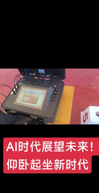 中考体育AI仰卧起坐测试仪,搭载高精度AI视觉算法,实时捕捉肩、肘、膝等关键骨骼点,严格按“肩胛触垫、勿起臀、双肘碰膝”标准计数,无效动作自动剔除,全程视频存证、可回溯,让中考体育更公平、精准、高效。#仰卧起坐 #临沂中考 #AI #体育中考 #训练