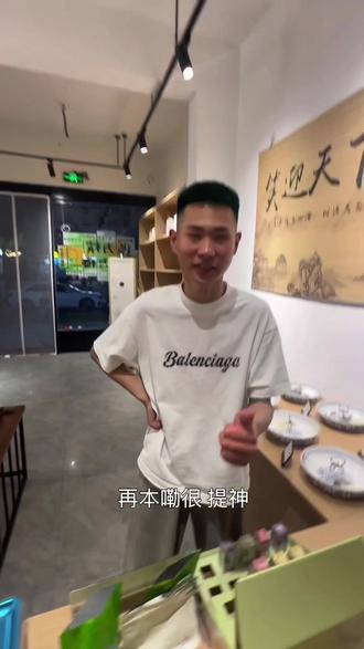 00后小伙挑战锐氪口喷 #锐氪口喷 #精神小伙#槟榔