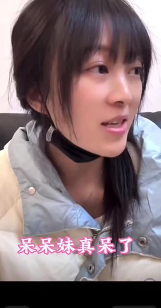 呆呆妹10万➕直播间关闭打赏,家人们都叫她打卡礼物开关,给呆呆亮灯牌,呆呆居然不知道灯牌是什么。