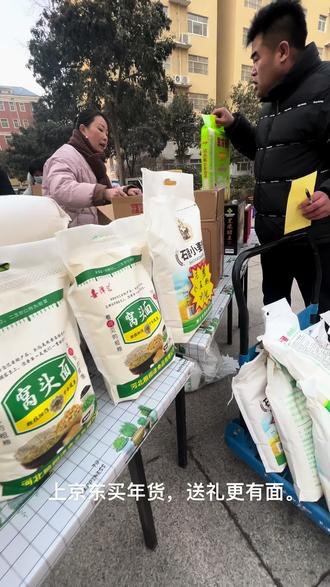 #余华喊你来给书友送年货 @京东#原创视频 #创作者扶持计划 #摆摊创业 @抖音(好物推荐官) @抖音.创业扶持