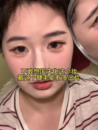 放个链接自己买了用的#变美逆袭 #日常分享 #亲测分享