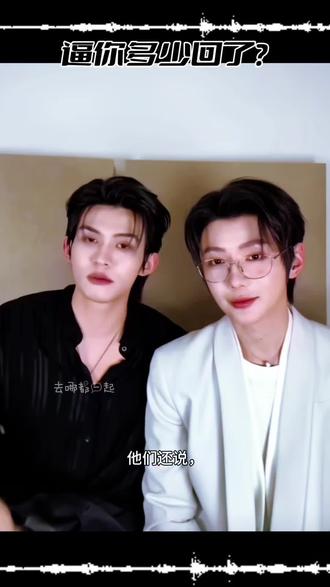 #云旗 #云旗Yunqi 逼你那么多回了,哪回不是我赢了。嘴角要不要吊那么高?眼神要不要那么横?