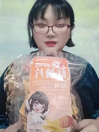 #红薯片#好吃的一款红薯片分享。既又实惠的红薯片推荐。好吃的一款红薯片分享。经济又实惠的红薯片推荐。这一款红薯片分享。好吃的一款红薯片分享。