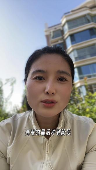 高考冲刺最后9天,别忘了运动给大脑施施肥 总觉得运动耽误学习?恰恰相反。运动消耗压力激素、滋养大脑神经元,帮你稳住心态、强化记忆,这才是冲刺期的聪明做法。
#高考 #高考冲刺#考前攻略#心理学知识#高考稳心态
