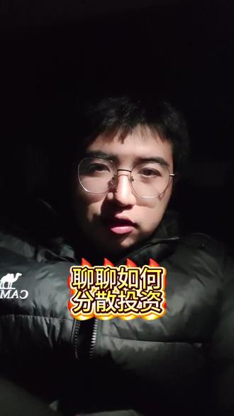 #认知 #投资#热门 #房地产#vlog日常