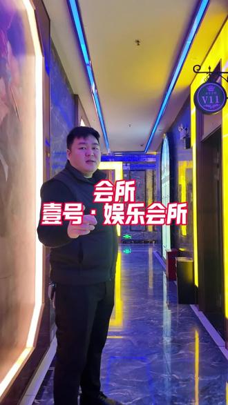 壹号娱乐重磅套餐来袭,99元体验K歌沐足双重快乐,小吃饮料全包,性价比之王#K歌沐足按摩 #休闲养生spa会馆推荐 #深圳同城 #速来囤券