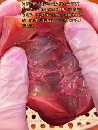中筋肠#减脂好物#懒人必备#零食对我下手了 #软糯香甜 #美味零食