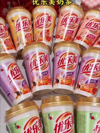 快快快赶紧来薅优乐美奶茶的大羊毛啊!到手一箱15杯!香芋味、麦香味、草莓味、经典原味!满满一大箱你看才啥价!入口醇香丝滑!奶香味超浓郁!还是小时候的味道!官旗店发货刷到有货快囤#优乐美 #是时候安排一下了 #奶茶 #饮品推荐 #好喝的饮品