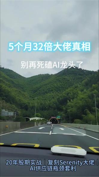 全网疯传的Serenity交易法,本土化A股实操终于来了 #你的投资心得 #创作者中心 #创作灵感 #股票干货 #Serenity大佬