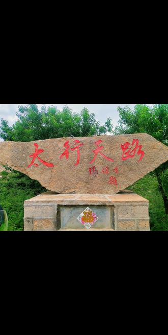 鹤壁风车天路我终于来了……!