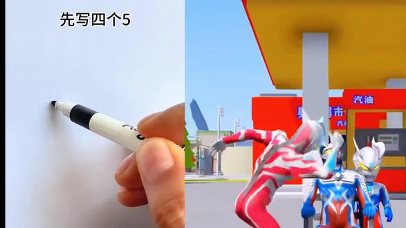 #奥特曼 #奥特曼儿童动画片 #简笔画 光从未消失,他穿越了无尽的宇宙,跨越了时间的界限