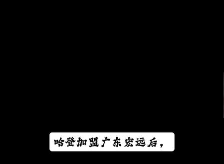 哈登加盟广东宏远,季后赛也会拉胯? #哈登 #nba季后赛 #广东宏远 #詹姆斯 #冲击2026nba总冠军