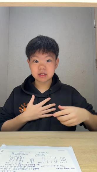 此条非广嗯对!实话小本科生第一次剪辑测评长视频,反耳呢来看我们小婴儿怎么用这股劲驯服这个抖音家的这个豆包!随橙想呢有一些意外的惊喜!#大学生 #实话小婴儿 #怎么咬哇 #Ai #期末