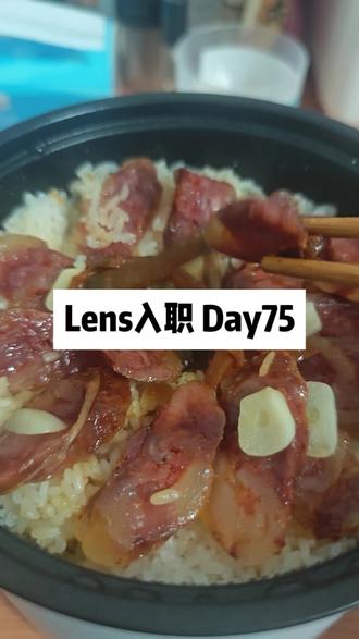 原来蓝思元旦可以放五天假,有点开心也有点不开心,开心的是可以多休息两天,不开心的是要扣工资😭,上个月看工资条,工资构成有一半是加班费,兄弟们你们的是什么样?不管怎么样,提前祝牛马兄弟们新年快乐!#牛马兄弟 #打工人日常vlog #牛马打工人的一天 #宿舍美食 #蓝思科技