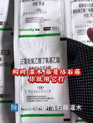 #三农#三农流量扶持计划