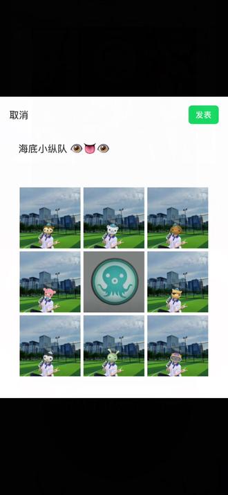 海底小纵队九宫格p图教程 海底小纵队头像素材 海底小纵队九宫格 海底小纵队 集合! 海底小纵队全员图片素材 海底小纵队素材图 海底小纵队朋友圈九宫格p图教程 海底小纵队贴纸素材 朋友圈九宫格图片海底小纵队 海底小纵队成员 海底小纵队集合 海底小纵队素材 海底小纵队人物 九宫格拼图 #海底小纵队 #九宫格 #醒图焚决的神 #醒门永存 #人类对醒图的开发不足百分之一