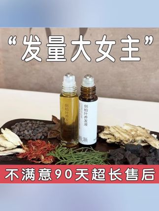 #好东西一起分享给大家 #好物分享🔥 #大数据推荐给有需要的人