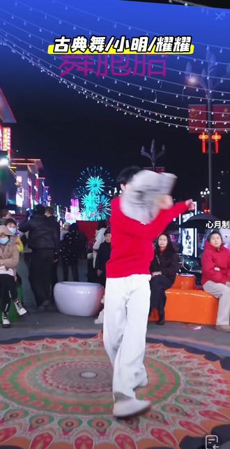 #上热门♡ 舞动青春古典舞/耀耀,小明,行云流水精彩演绎#民族舞蹈舞出民族特色 #百姓大舞台想唱想跳你就来 @@舞动青春(金舞门)